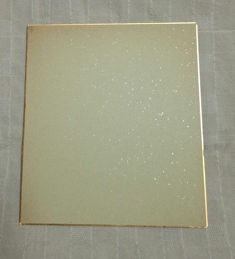 浅倉大介さん　直筆サイン