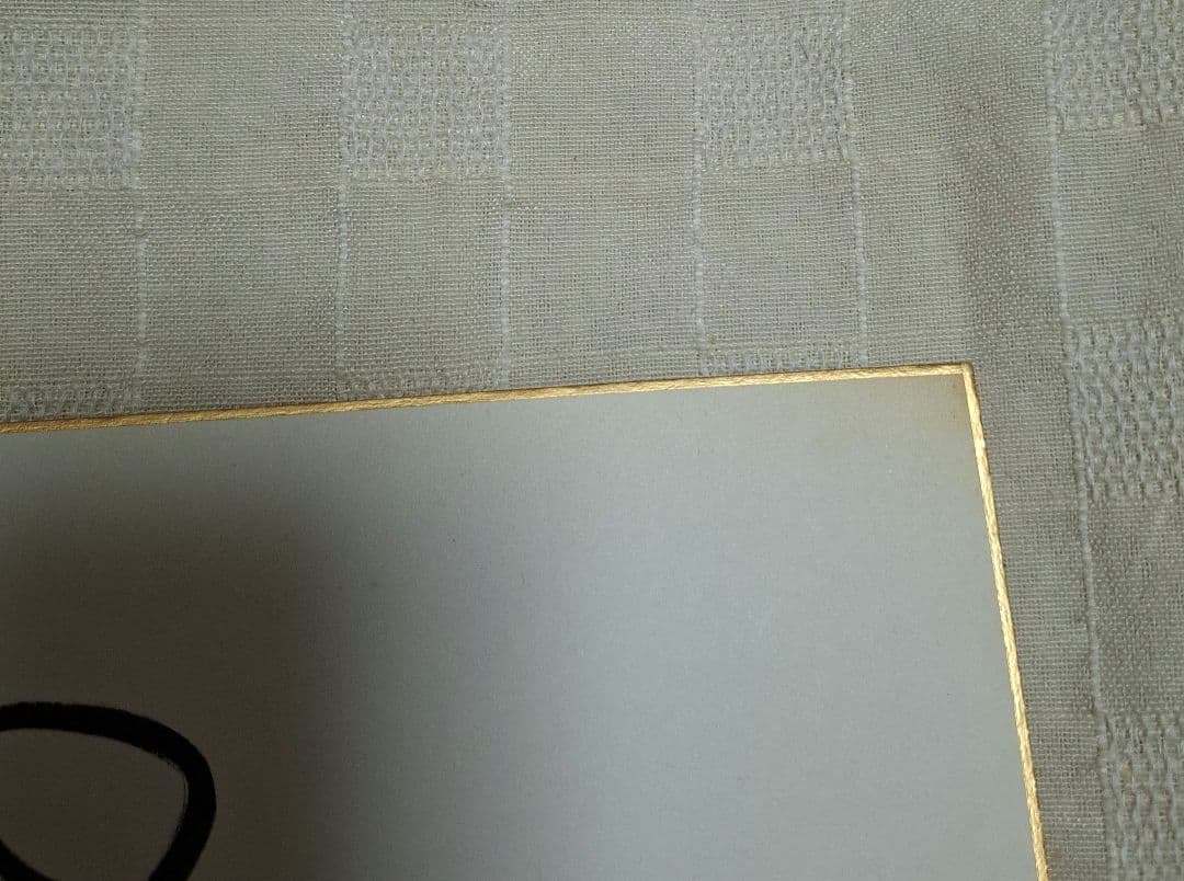 浅倉大介さん　直筆サイン