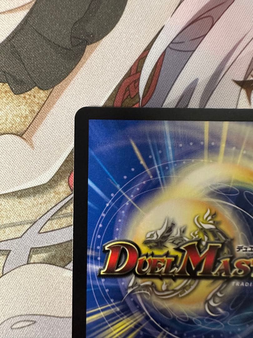 デュエマ 料理長のラビシェフ 金トレジャー 邪神爆発デュエナマイト