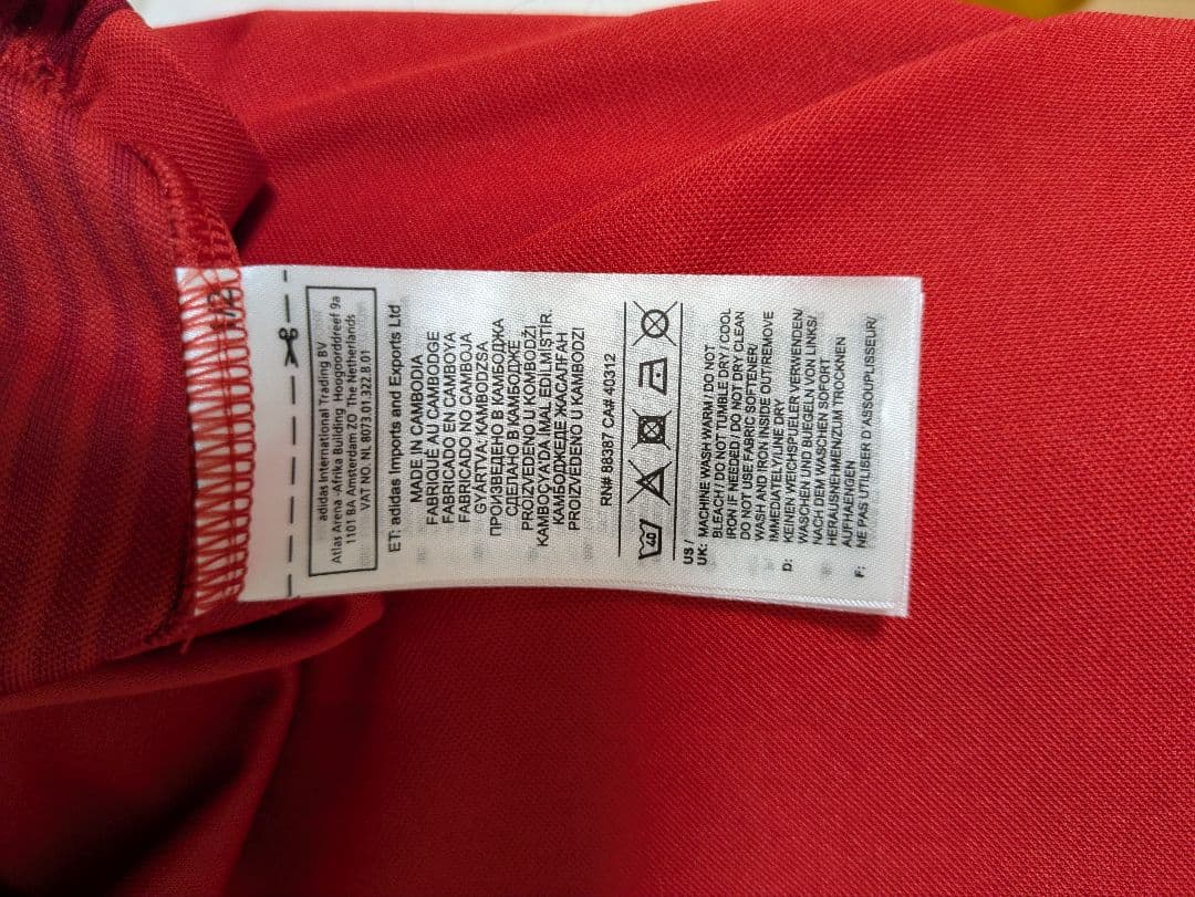 バイエルンミュンヘン 18-19ユニフォーム Mサイズ