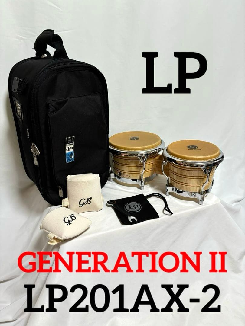 美品】LP ボンゴ GENERATION II LP201AX-2 スタンド付