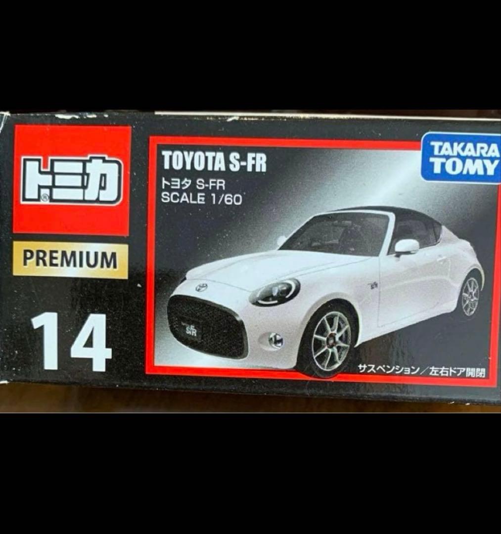 14 トミカプレミアム トヨタ S-FR 13 トミカ日産 IDS コンセプト