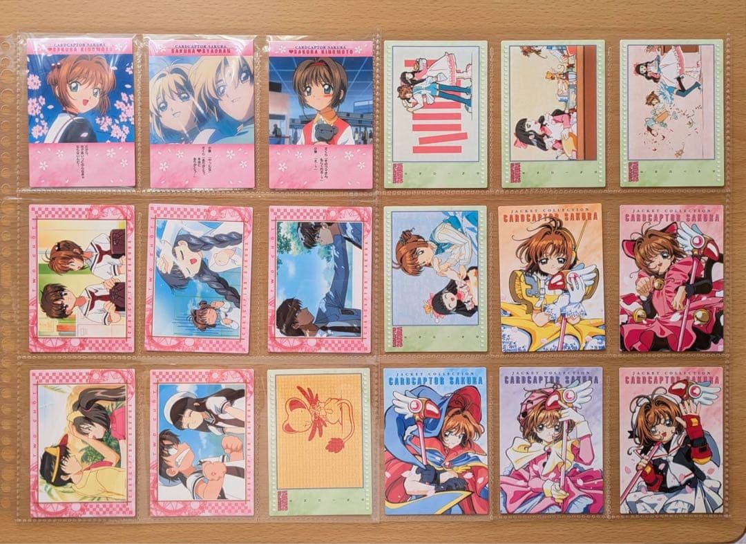 カードキャプターさくら トレカ Part4 カードダスマスターズ4