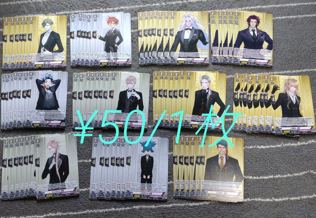 刀剣乱舞 ヴァンガード 祝装 C〜TRR バラ売り専用ページ作ります