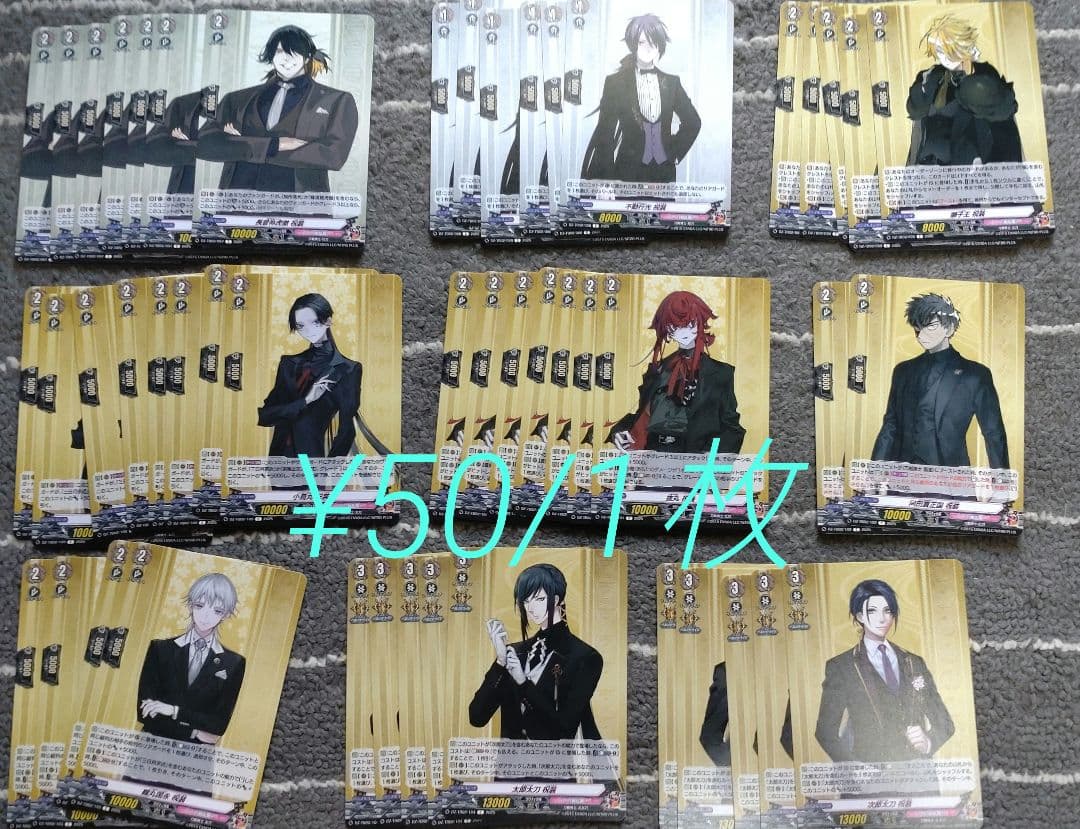 刀剣乱舞 ヴァンガード 祝装 C〜TRR バラ売り専用ページ作ります