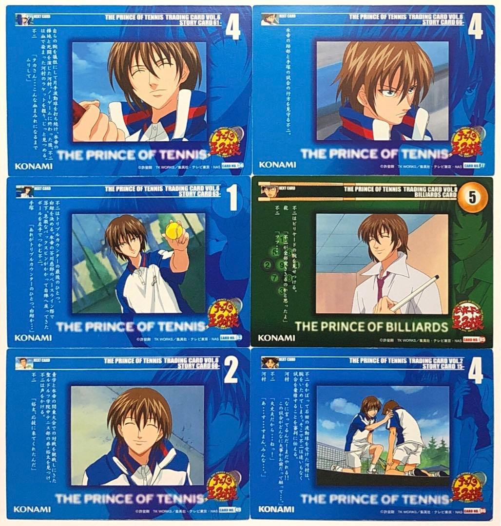【テニスの王子様】青学 不二周助 トレーディングカードセット トレカ 6枚 b