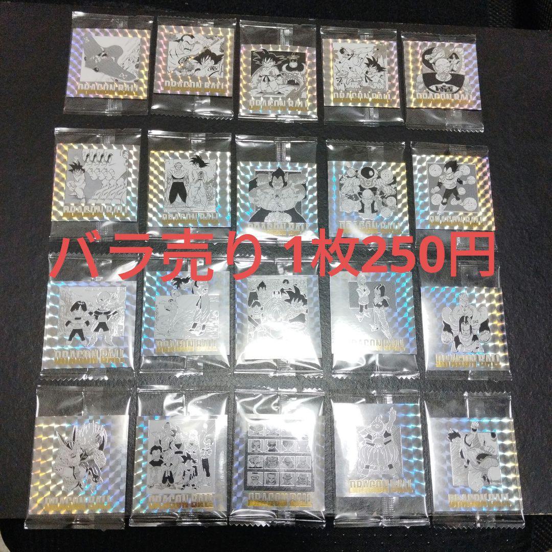 ドラゴンボール40周年記念 シールウエハース2 バラ売り250円 - メルカリ
