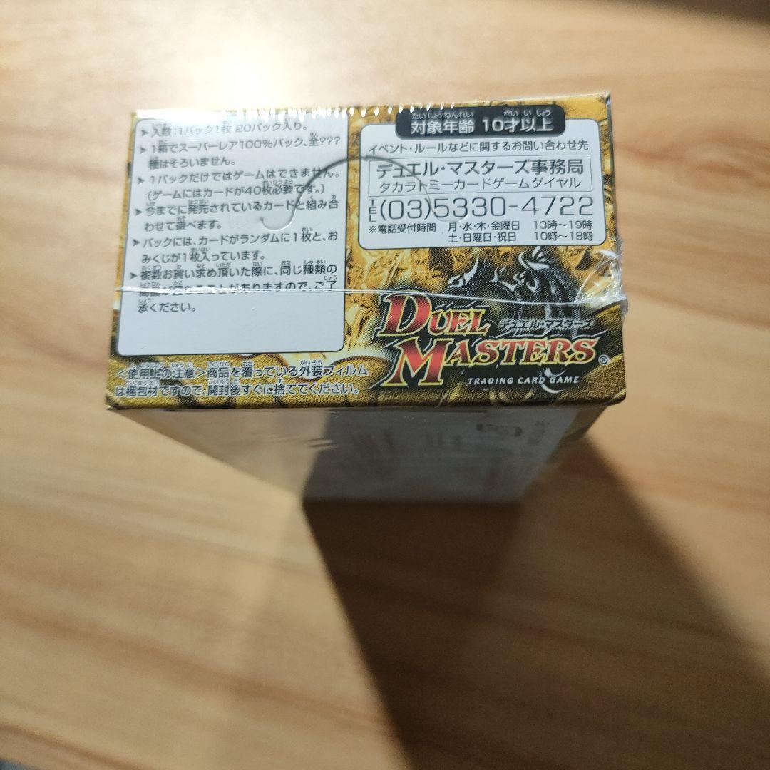 新品未開封/シュリンク付】デュエマ SUPER RARE 100% PACK - メルカリ