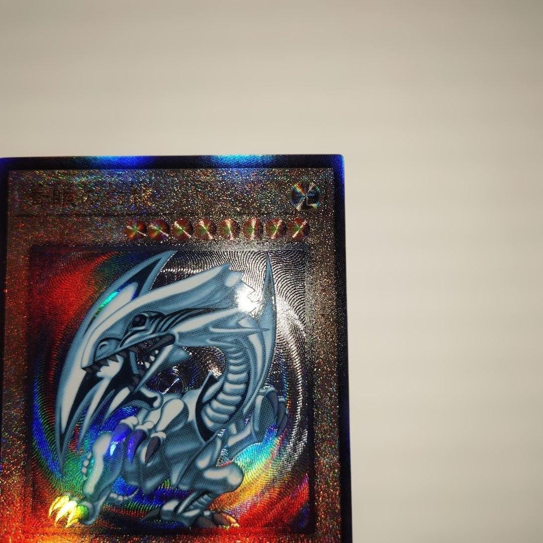 お*び様 青眼の白龍 25th レリーフ QCPP-JP001