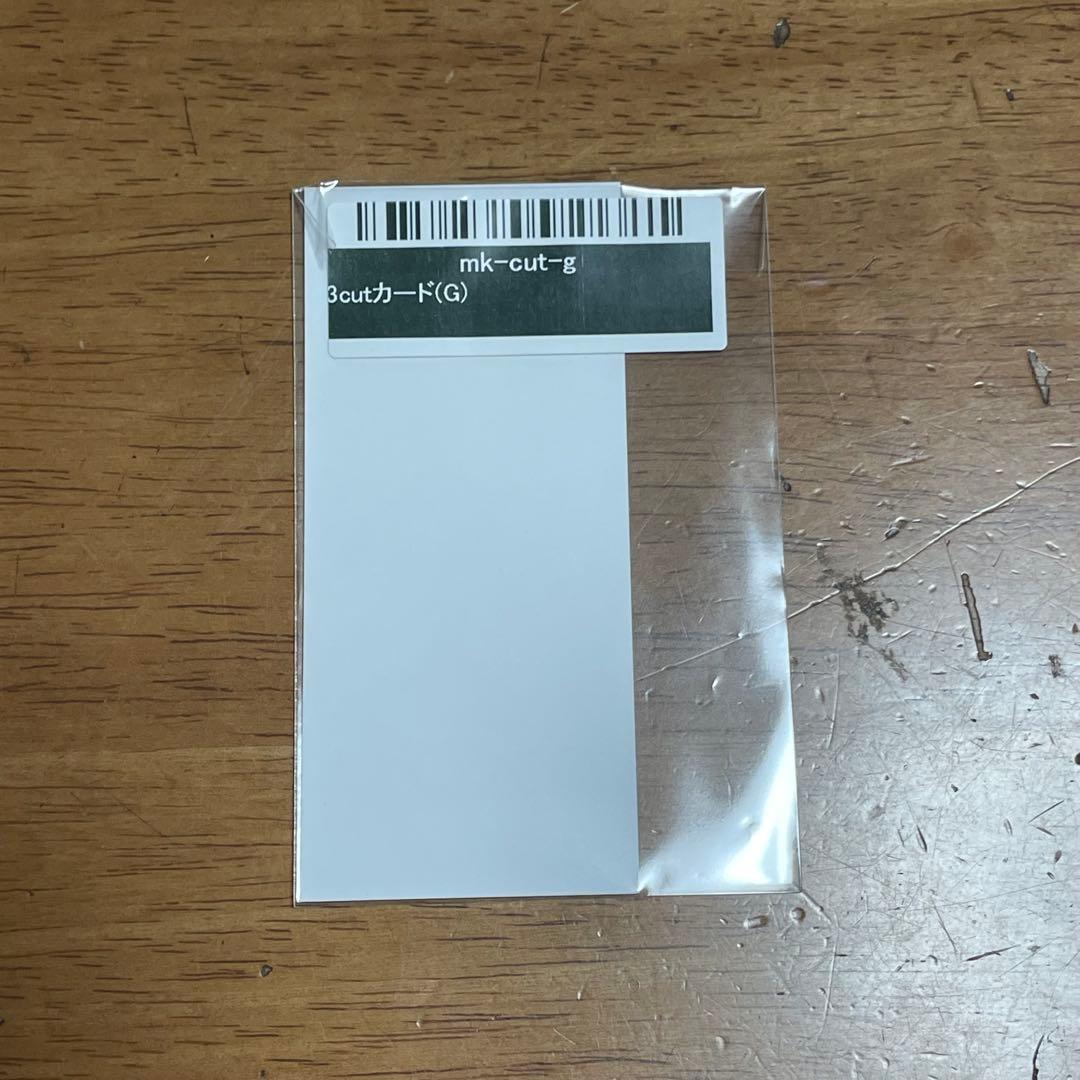 宮浦健人 オンラインくじ 3cutカード G - メルカリ