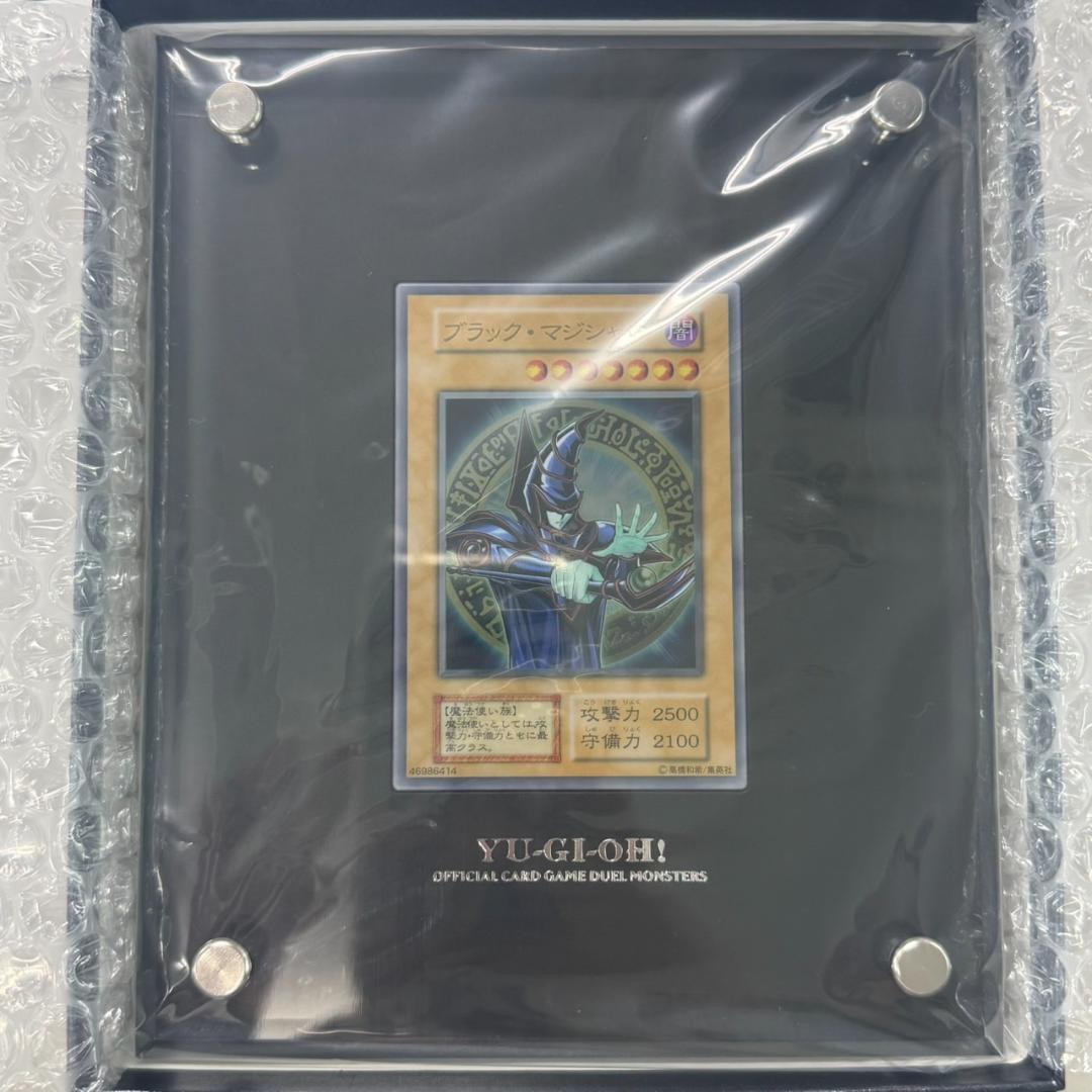 遊戯王OCG デュエルモンスターズ ブラック・マジシャン 10000個限定