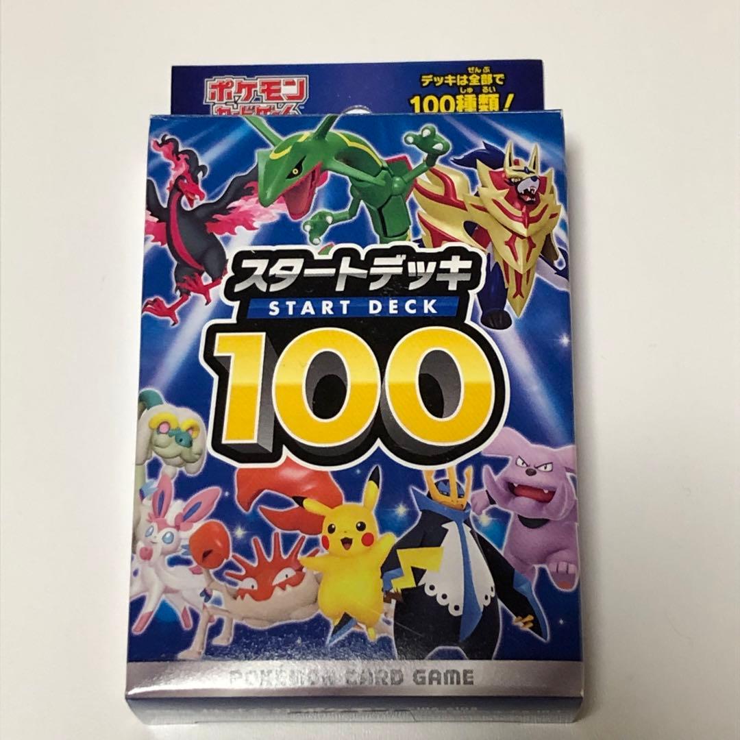 megeドリームexインフェルノxメガブレイブ ロケット団の栄光 熱風のアリーナ