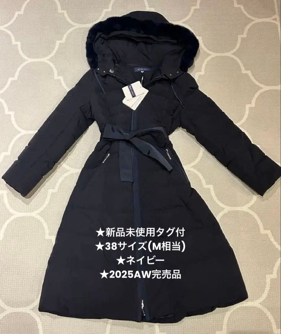 最終値下げ】タグ付き新品⭐️エムズグレイシー 2025完売品