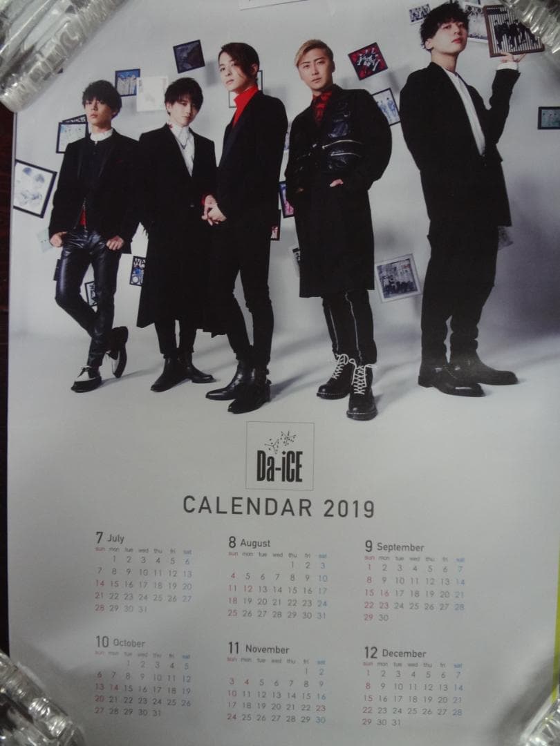 Da-iCE   　だいす　　入手困難非売品B2サイズポスター１０枚セット
