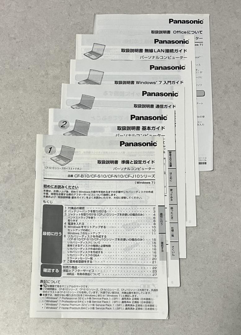 Panasonic レッツノート CF-S10 Zorin OSインストール済み - メルカリ