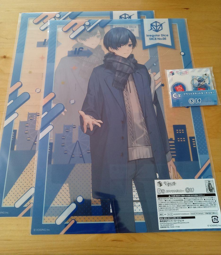 【複数値引 1/12追加】いれいす　缶バッジ