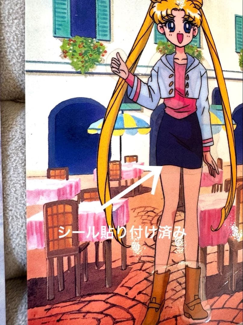 お取置き♡セーラームーン　スターズ　ファッション　スタイリッシュ　食玩　カード