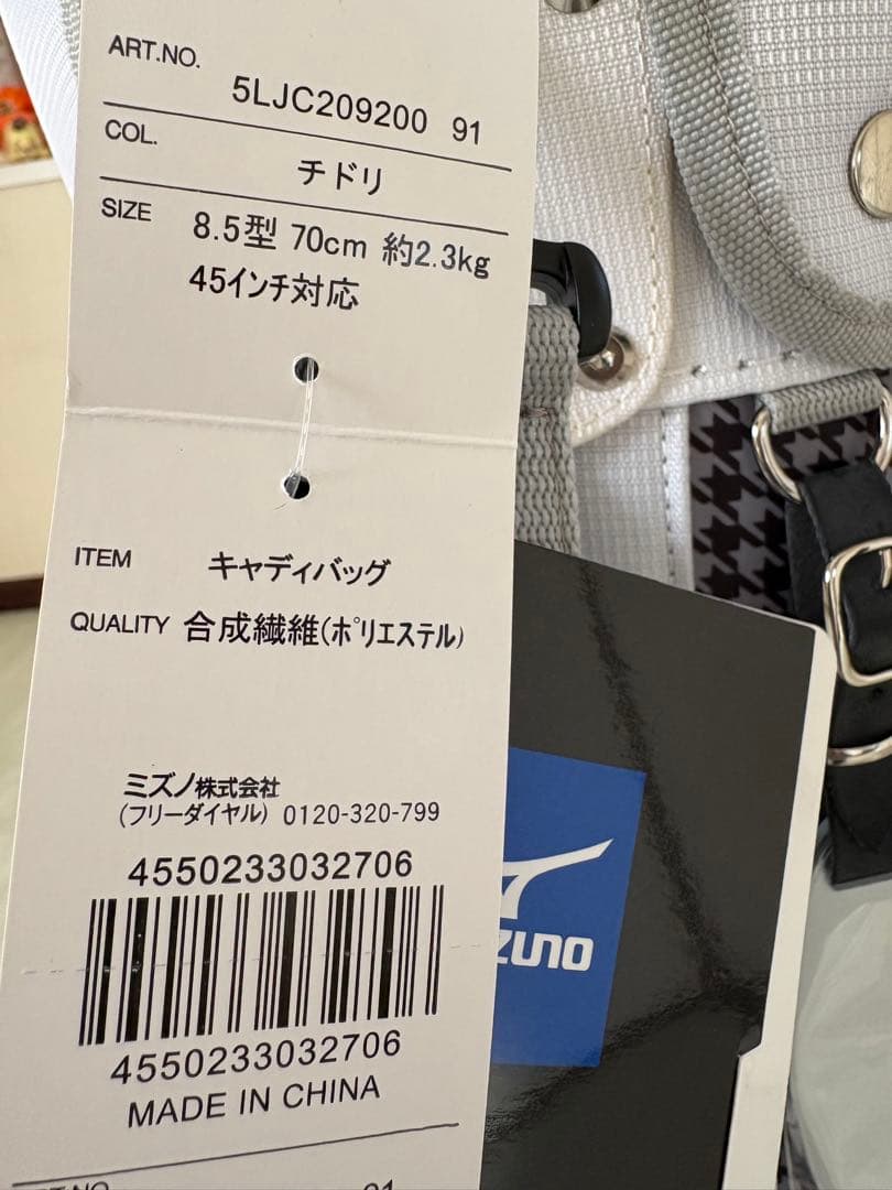 Mizuno ゴルフバッグ・キャディバッグ 8.5型 ホワイト・ブラックの通販