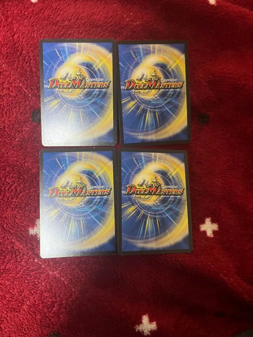 奇石トランキー 4枚セット - メルカリ