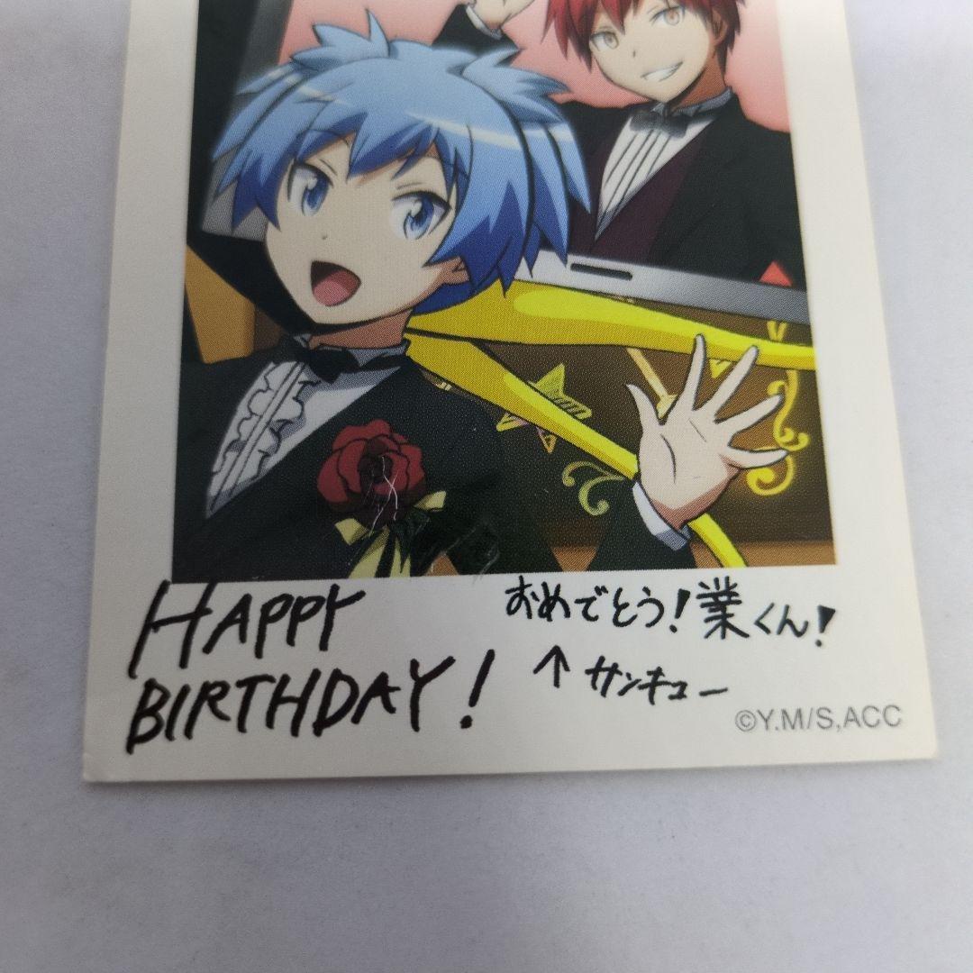 暗殺教室 アニメイト 特典 チェキ カード 赤羽業 潮田渚 - メルカリ