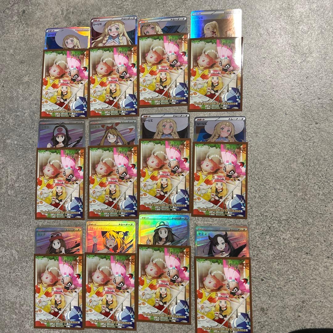 【新作入荷】バラ可能 2