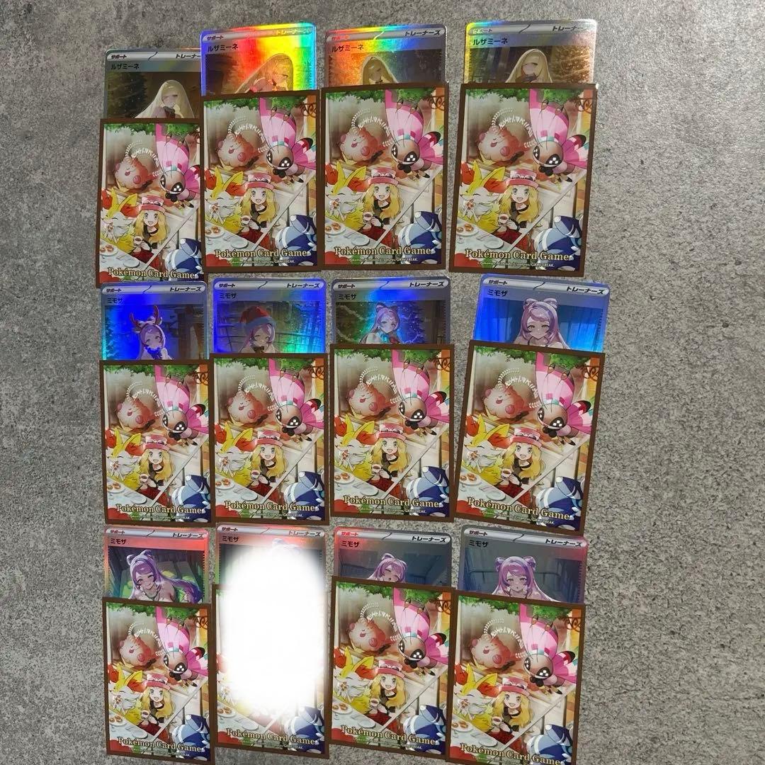 【新作入荷】バラ可能 2