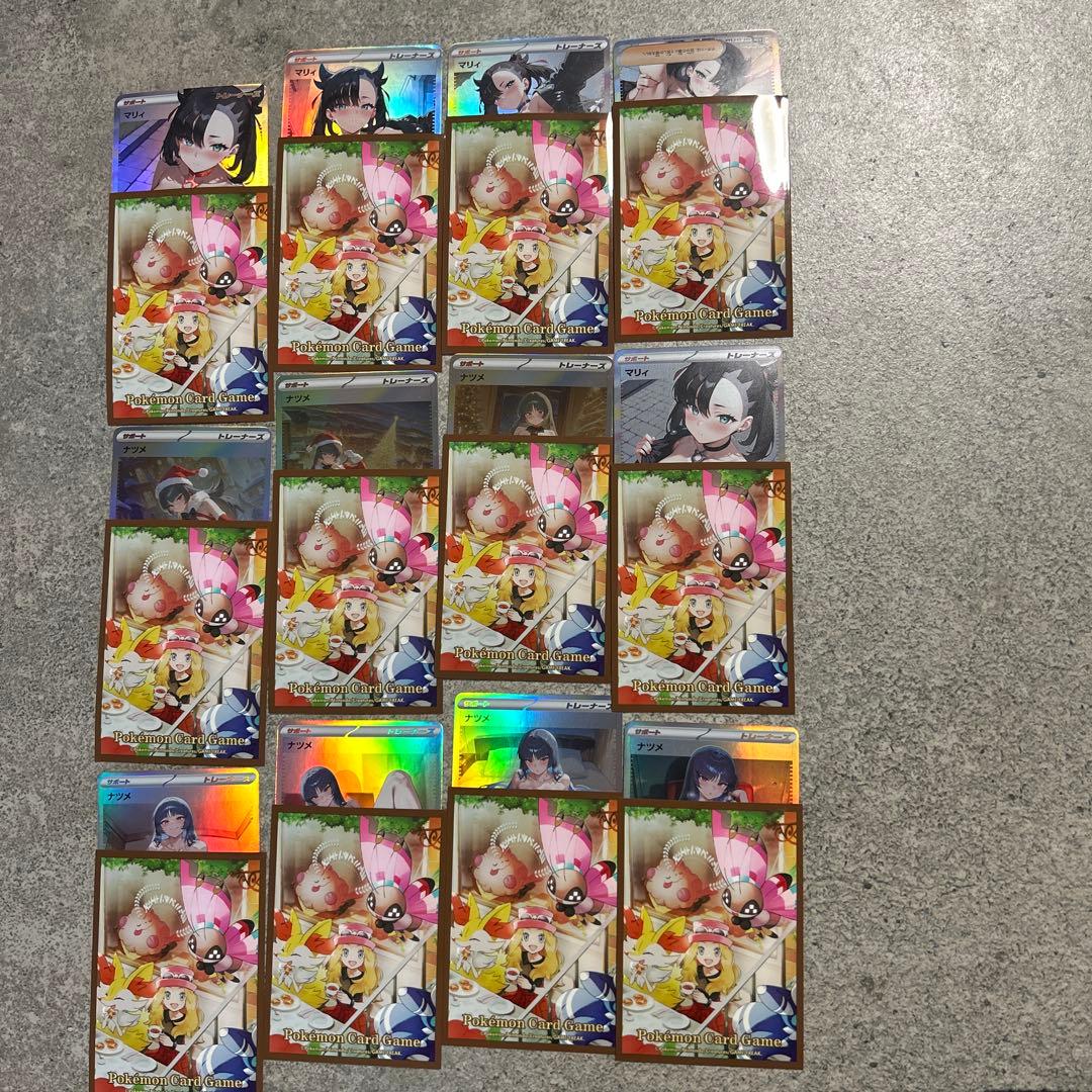 【新作入荷】バラ可能 2