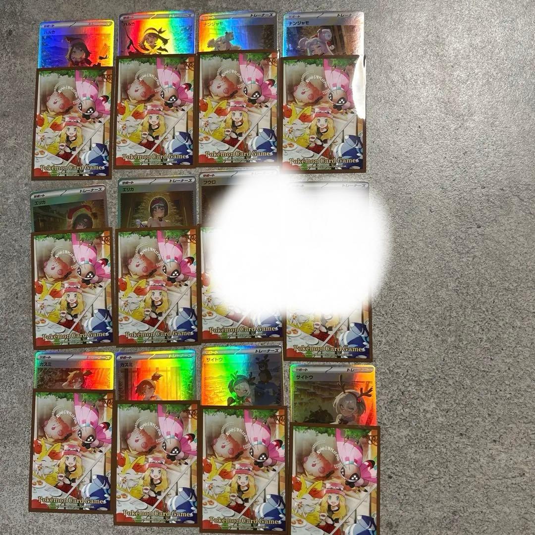 【新作入荷】バラ可能 2