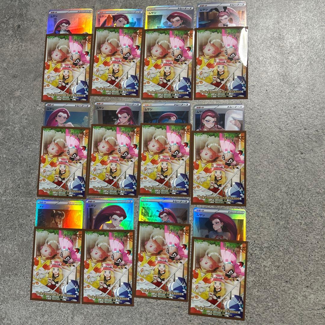 【新作入荷】バラ可能 2