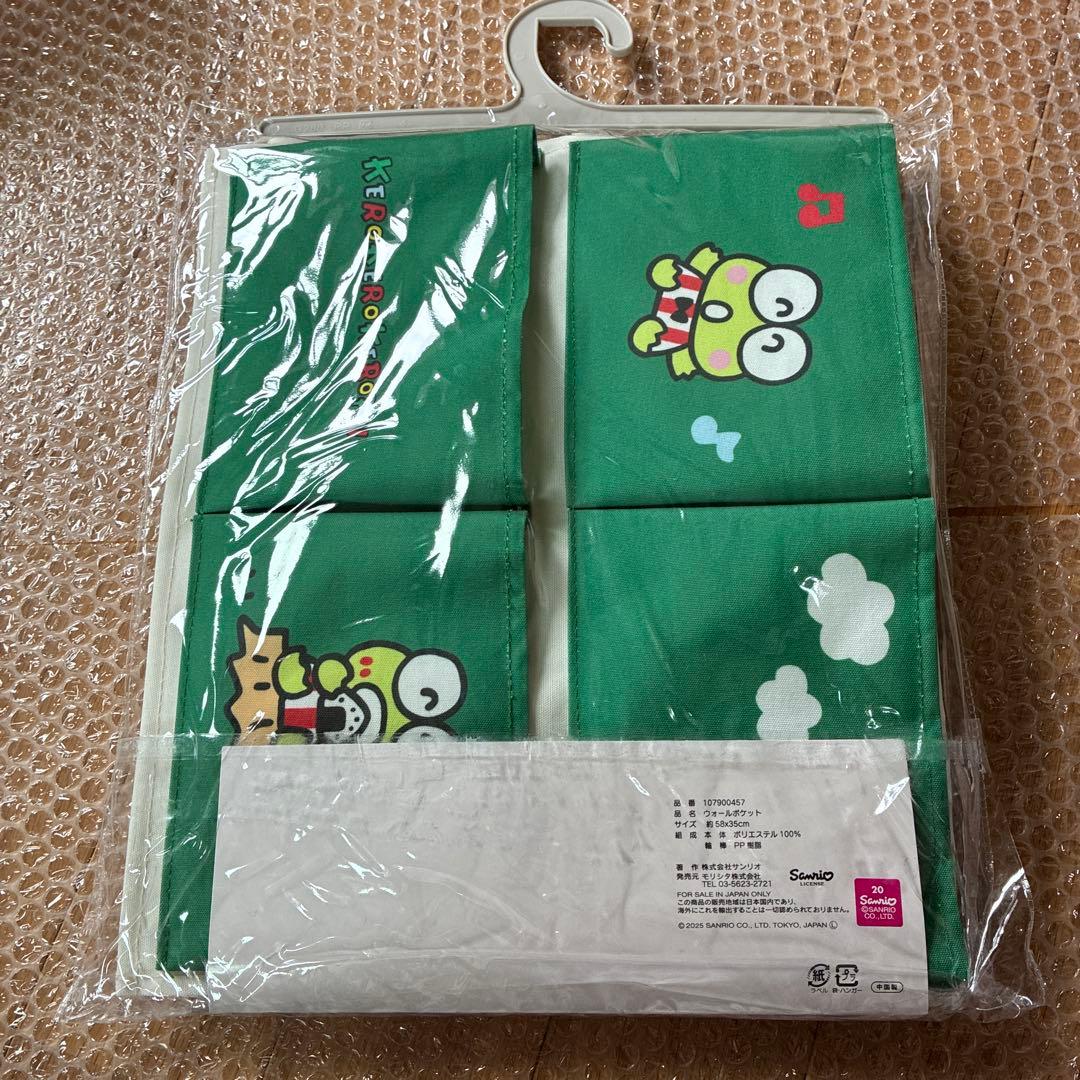 けろけろけろっぴ ウォールポケット - メルカリ