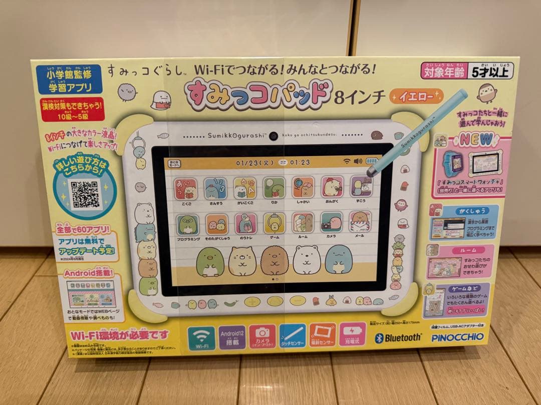 【新品未開封】すみっコパッド 8インチ イエロー アガツマ すみっコぐらし Wi-Fiでつながる！みんなとつながる！すみっ