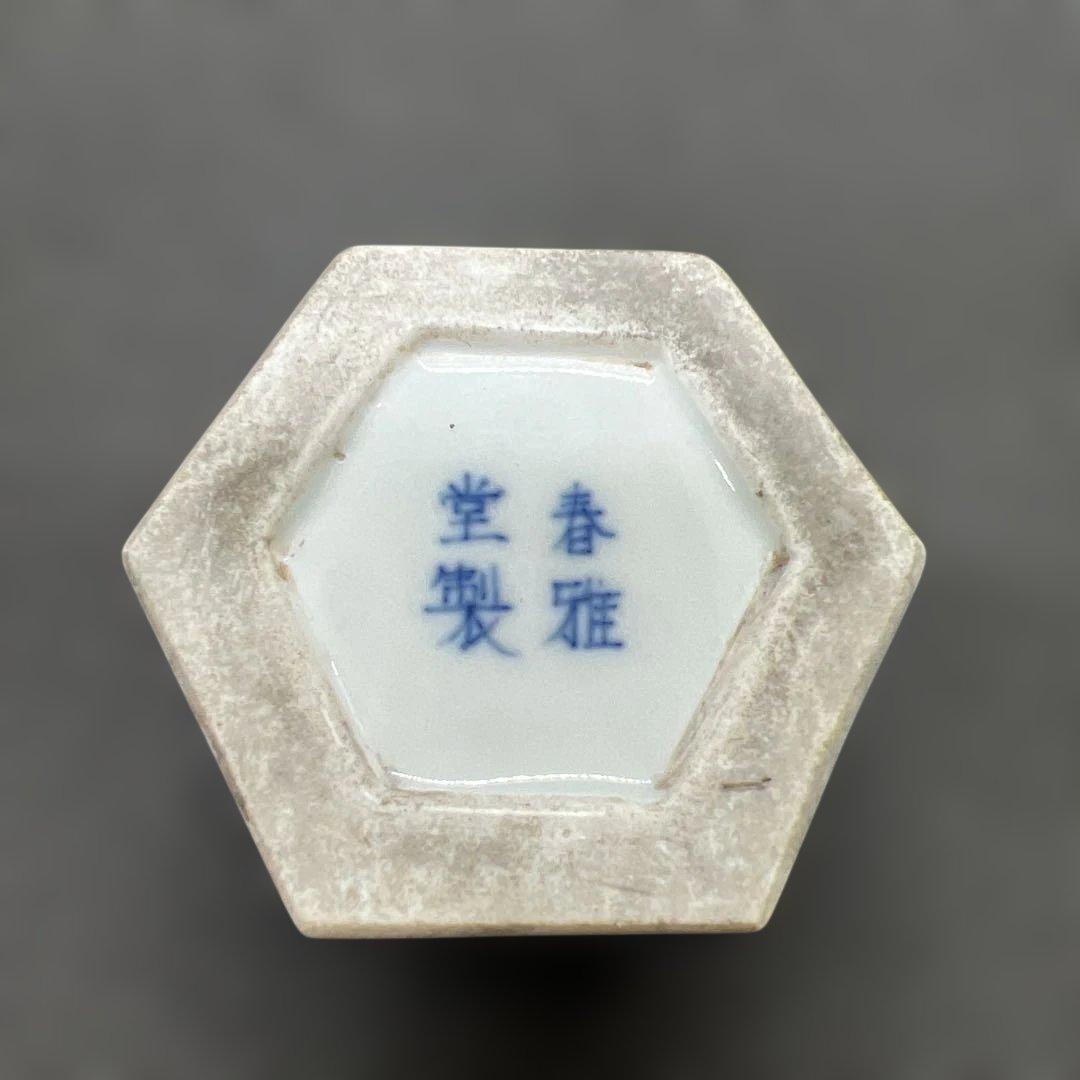 六角山水染付水滴 春雅堂製 文房具 時代品 - メルカリ