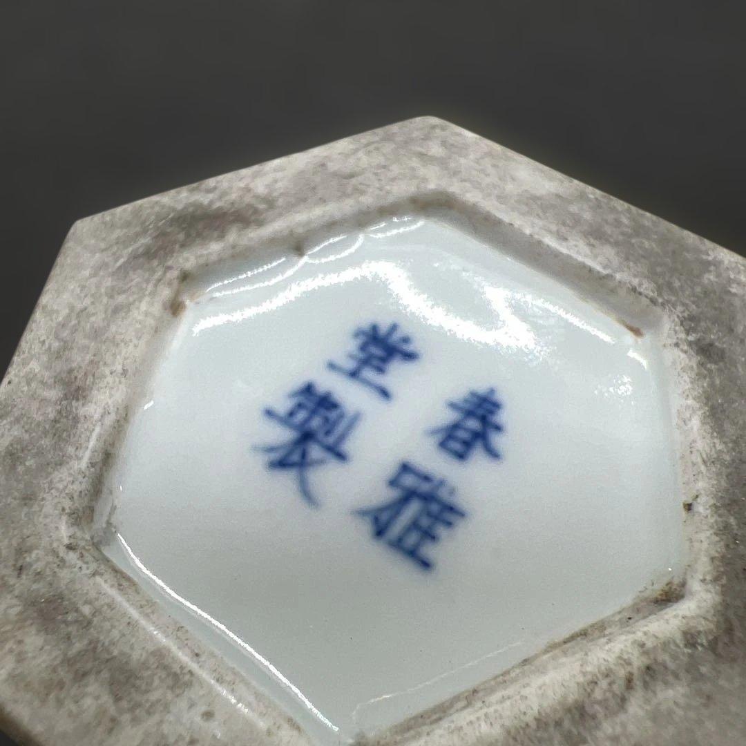 六角山水染付水滴 春雅堂製 文房具 時代品 - メルカリ