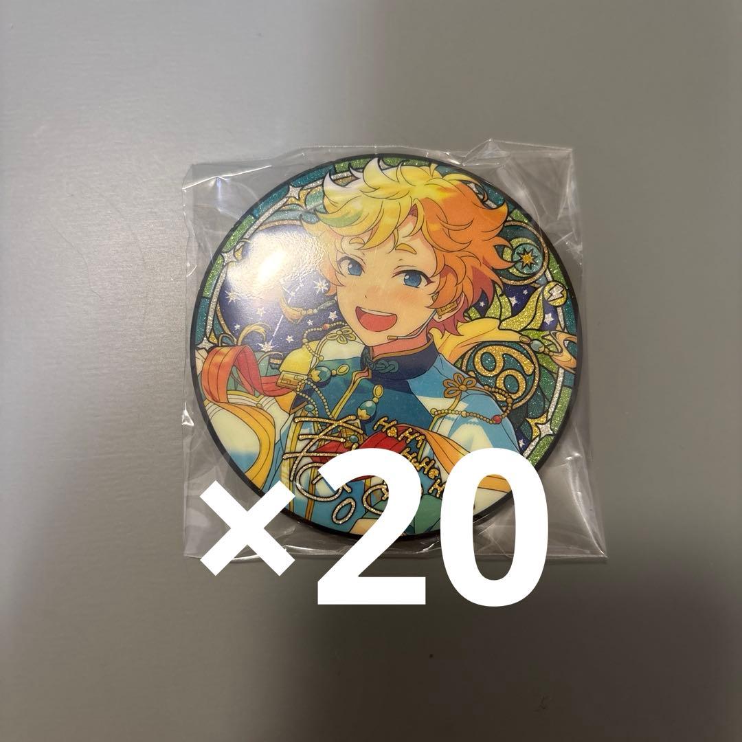 あんさんぶるスターズ あんスタ 春川宙 缶バッジ 中国 星之所向 20個