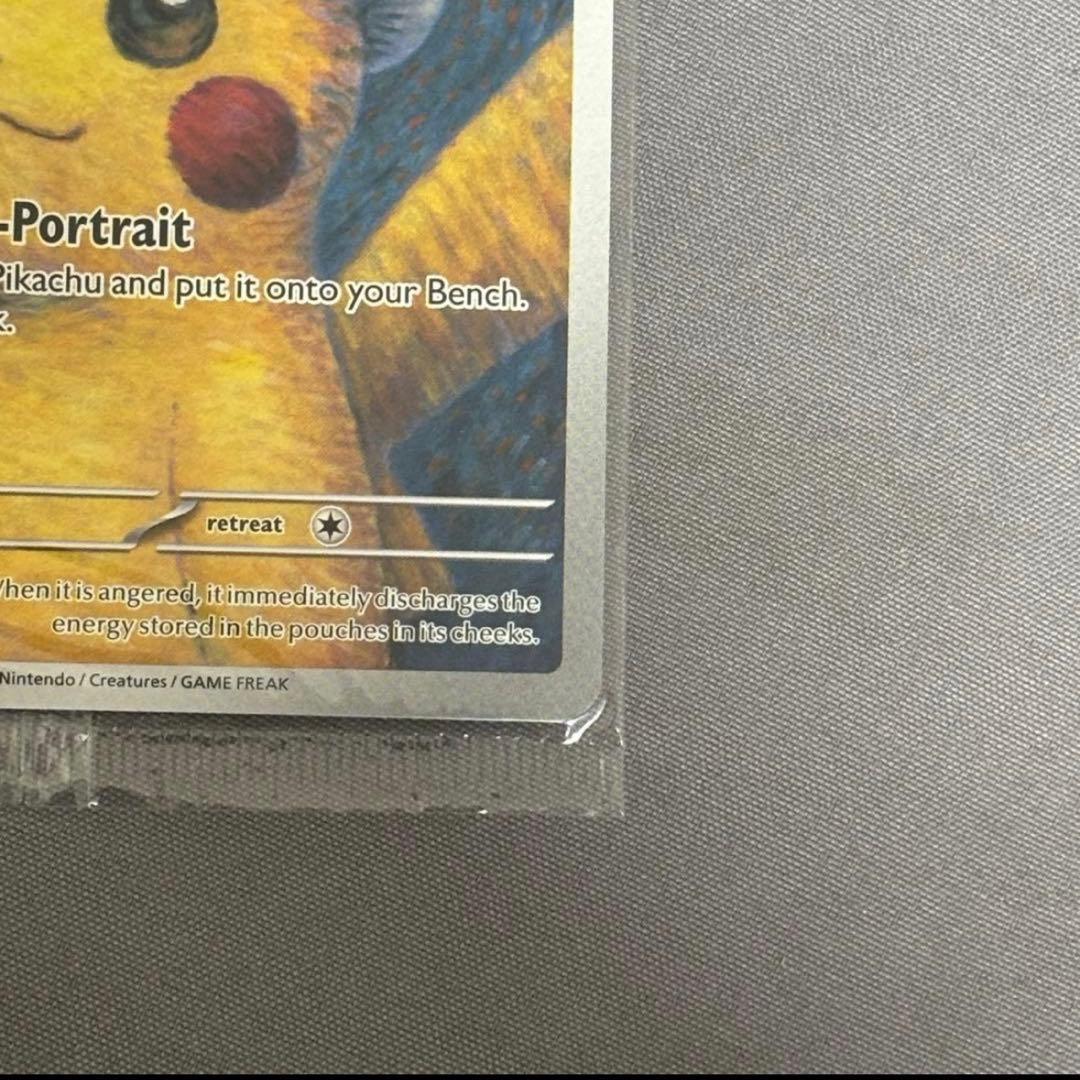ポケモンカード ゴッホ展 ゴッホピカチュウ