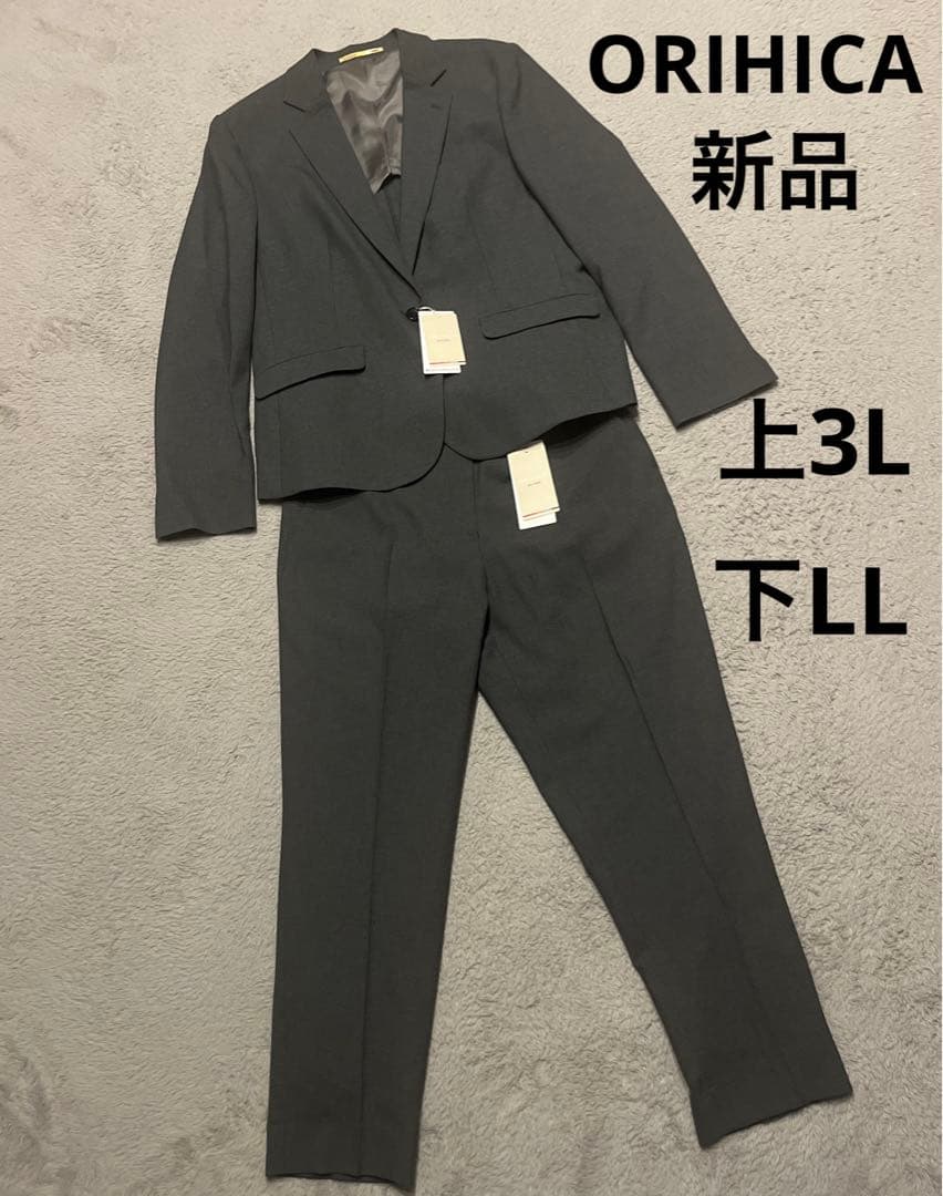 もつ様【新品未使用】ORIHICA グレー パンツスーツ 上下 セットアップ ゆるすぎず、堅すぎない【ORIHICA（オリヒカ）】のカセット服が30代の