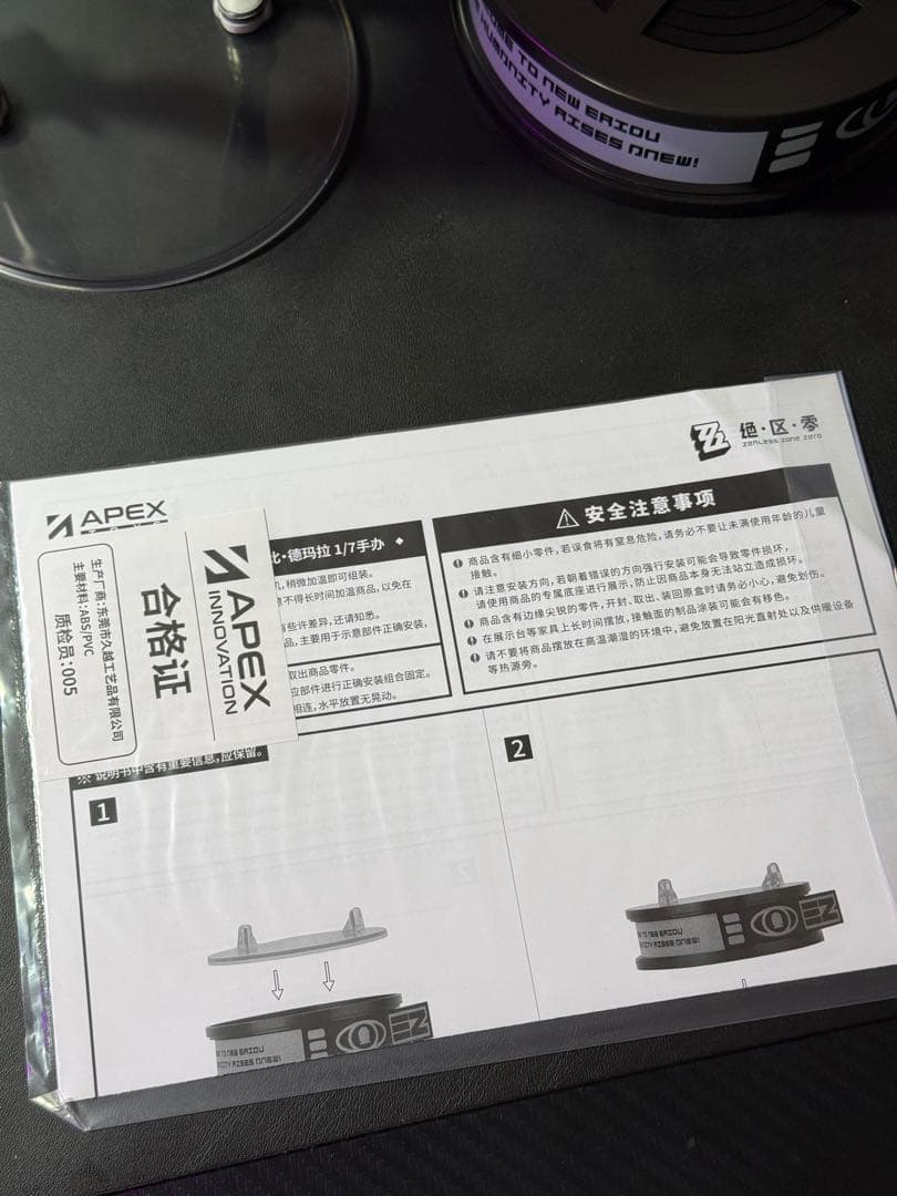 ゼンレスゾーンゼロ アンビー 1/7 フィギュア APEX　箱無し