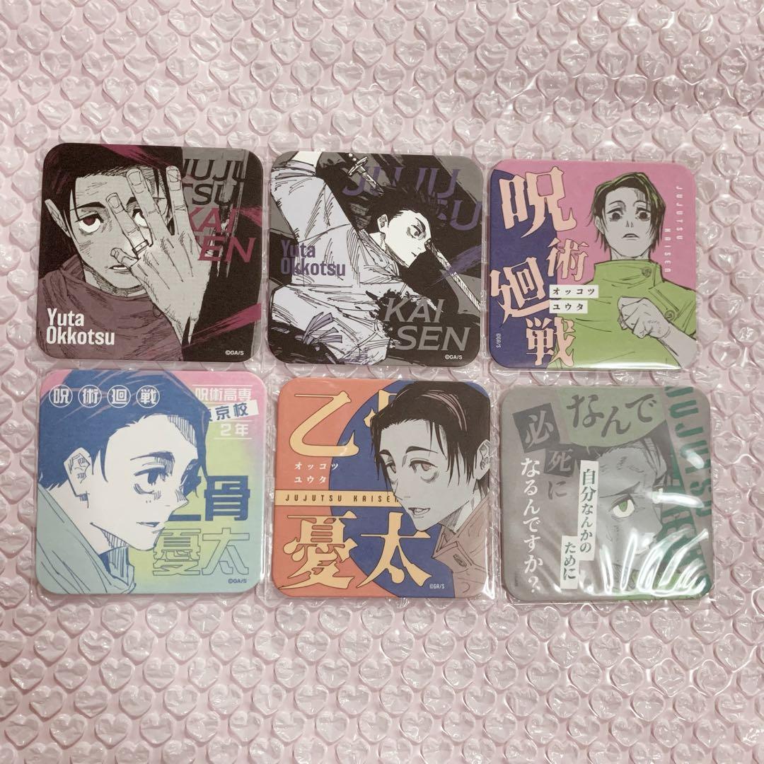 呪術廻戦 乙骨憂太 アートコースター 呪術廻戦展 battles - メルカリ