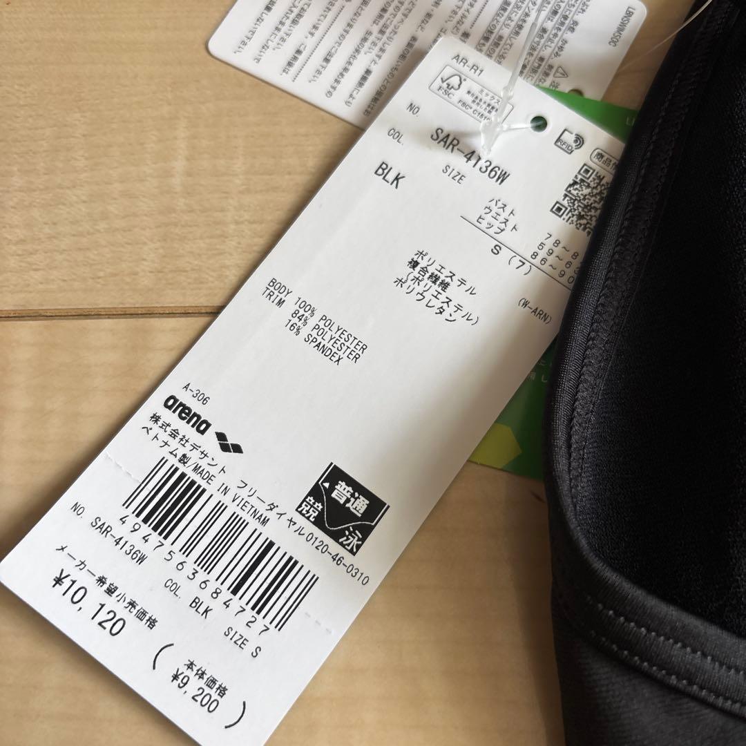 新品タグ付き アリーナ競泳水着 S 可愛い金魚柄 - メルカリ