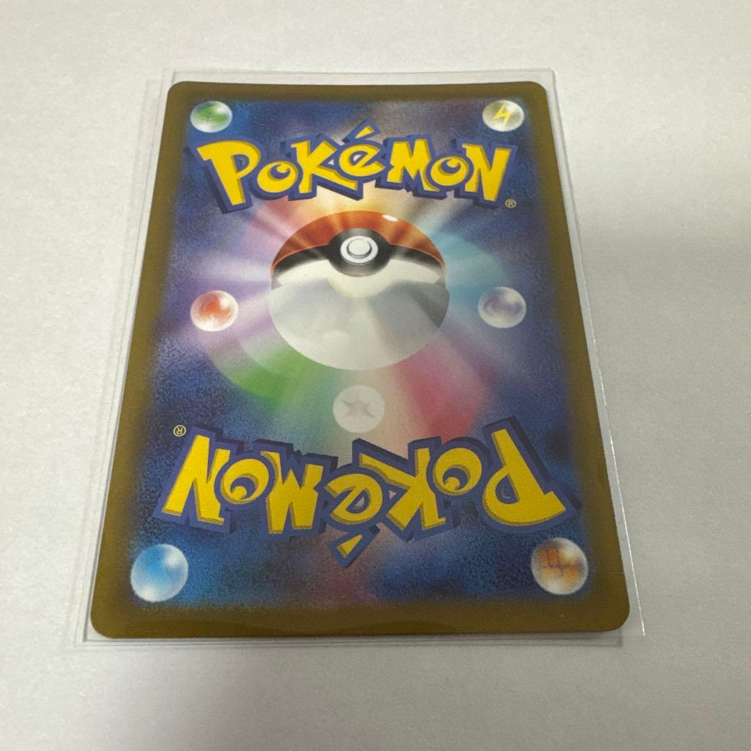 モルペコ SV4K 076/066 AR ポケモンカード - メルカリ