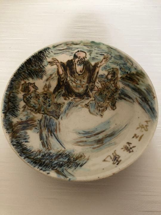 抹茶碗 五代 清風与平作品