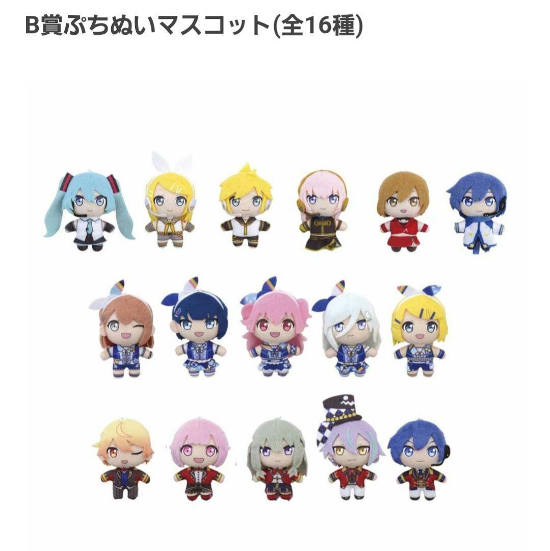 プロセカ セガラッキーくじvol.3 1ロット