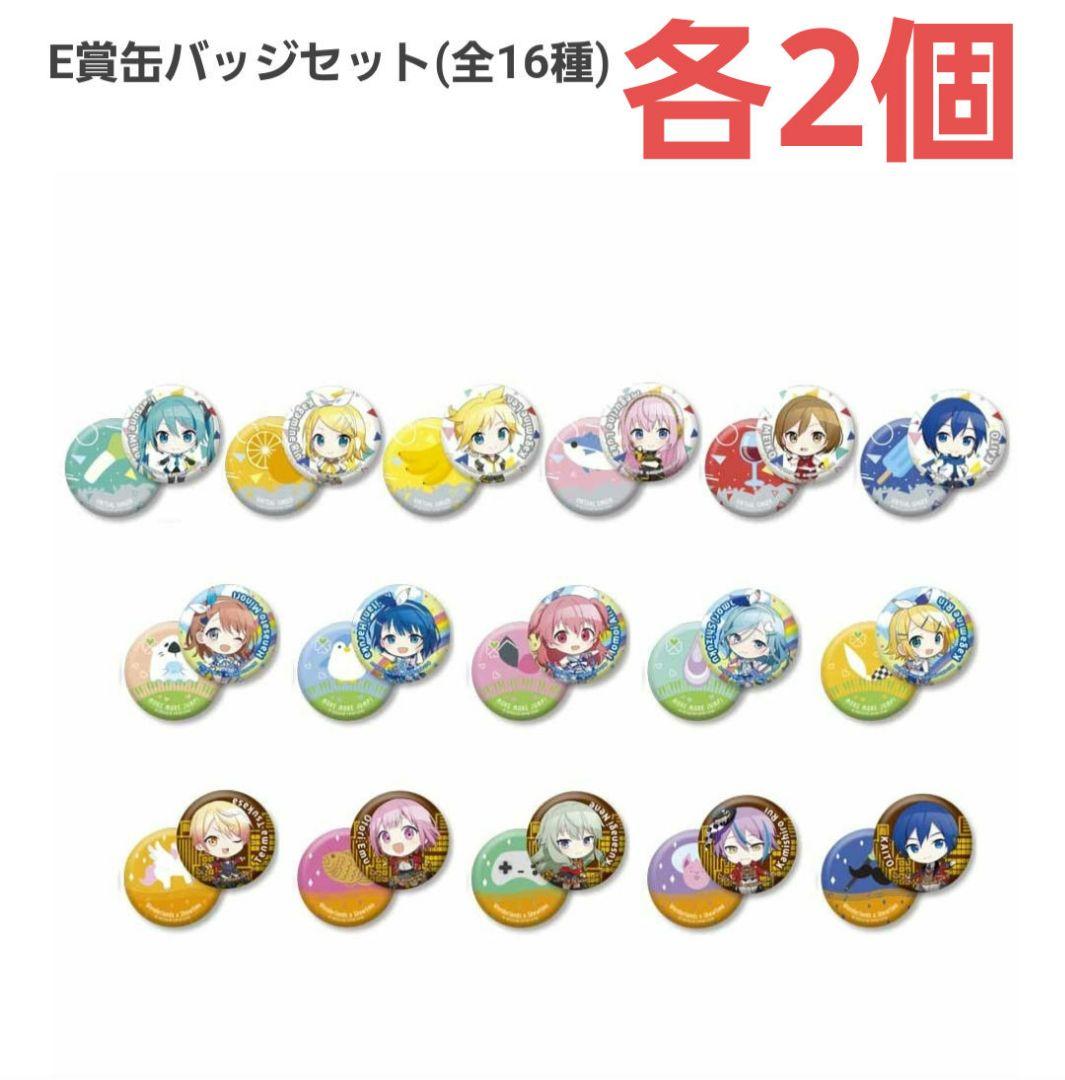 プロセカ セガラッキーくじvol.3 1ロット