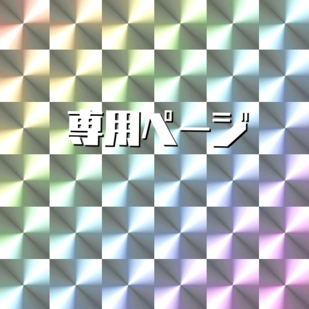 うまい棒　ビックリマンシール似顔絵２０枚＋20枚 似顔絵】大人数やビックリマン風でもお描きします！シールも作成でき