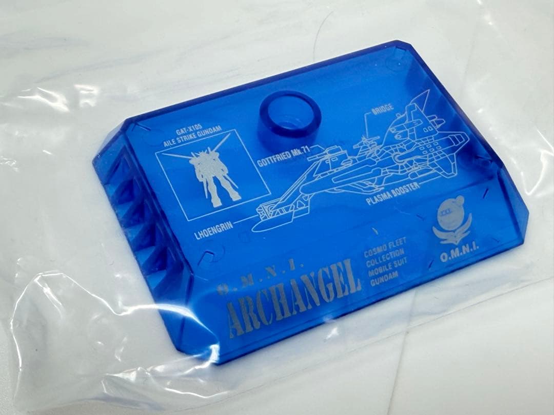 アークエンジェル プラズマブースターコスモフリートコレクション ガンダムSEED
