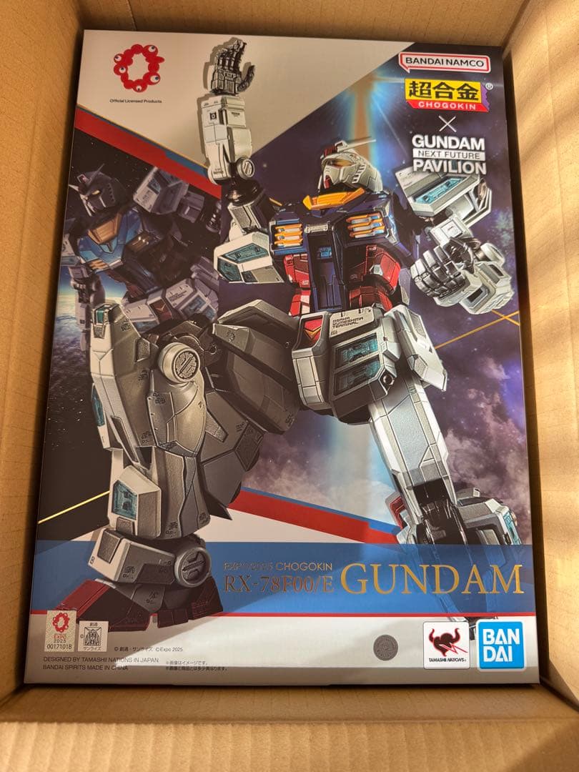 【新品未開封】RX-78F00/E GUNDAM 超合金フィギュア