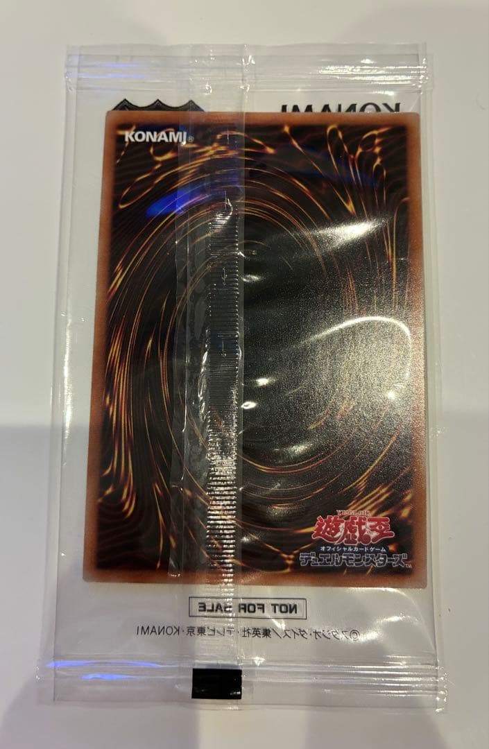 ナ*藤様 遊戯王 決闘者伝説 東京ドーム 来場者特典 青眼の白龍