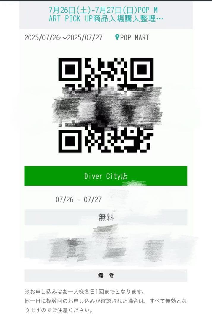 正規品 LABUBU THE MONSTERS Exciting Macaron