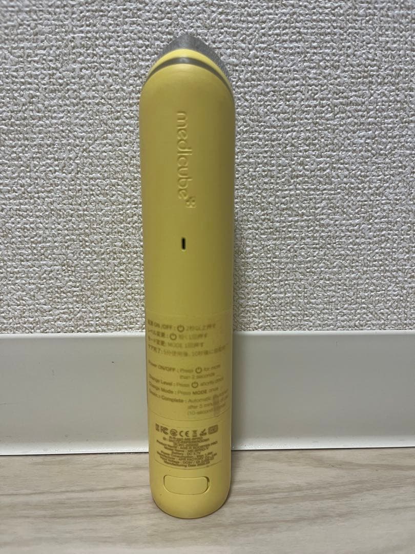 medicine booster pro メディキューブ ブースタープロ - メルカリ