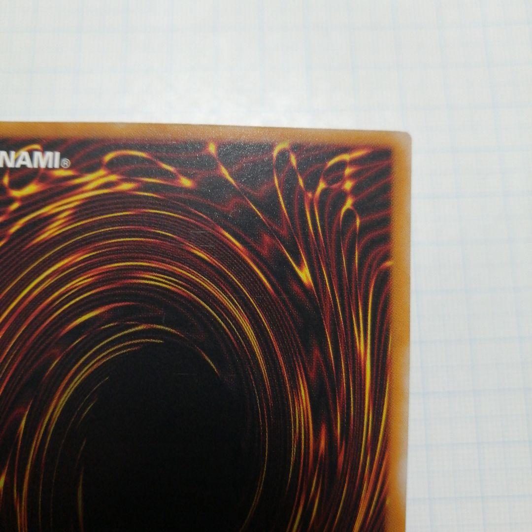 遊戯王　カオス・ソルジャー　レリーフ